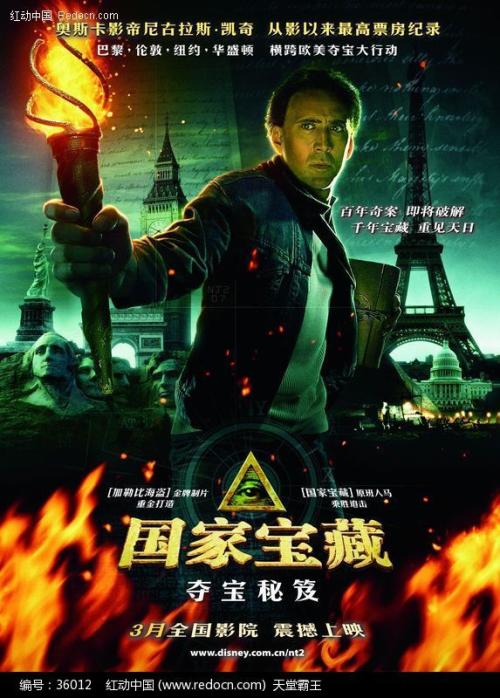 办理国证明地址